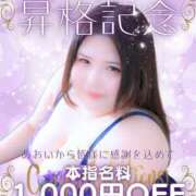 ヒメ日記 2025/12/01 08:30 投稿 神楽愛寧 Guilty concept A