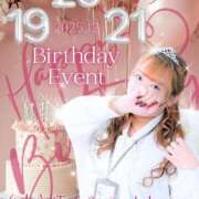 ヒメ日記 2025/12/12 08:30 投稿 神楽愛寧 Guilty concept A