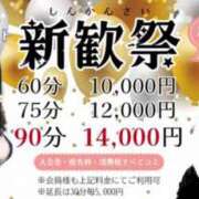 ヒメ日記 2025/12/13 12:15 投稿 神楽愛寧 Guilty concept A