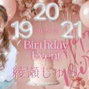 ヒメ日記 2025/12/13 13:01 投稿 神楽愛寧 Guilty concept A