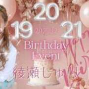 ヒメ日記 2025/12/15 09:30 投稿 神楽愛寧 Guilty concept A