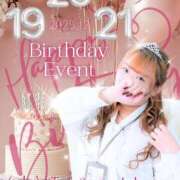 ヒメ日記 2025/12/20 08:15 投稿 神楽愛寧 Guilty concept A