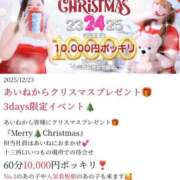 ヒメ日記 2025/12/23 15:10 投稿 神楽愛寧 Guilty concept A