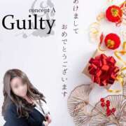 ヒメ日記 2026/01/01 22:45 投稿 神楽愛寧 Guilty concept A