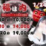 ヒメ日記 2026/02/05 17:24 投稿 神楽愛寧 Guilty concept A