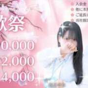 ヒメ日記 2026/02/21 08:21 投稿 神楽愛寧 Guilty concept A