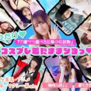 ヒメ日記 2026/03/16 22:38 投稿 なおこ ハピネス＆ドリーム 松山道後温泉