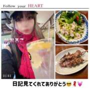 ヒメ日記 2024/12/11 17:36 投稿 かおるこ 横浜ひよこ倶楽部