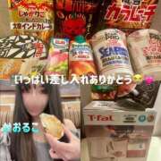 ヒメ日記 2024/12/18 22:56 投稿 かおるこ 横浜ひよこ倶楽部