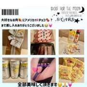 ヒメ日記 2024/12/21 22:56 投稿 かおるこ 横浜ひよこ倶楽部