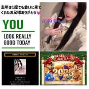 ヒメ日記 2025/01/01 19:06 投稿 かおるこ 横浜ひよこ倶楽部