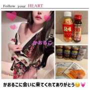 ヒメ日記 2025/01/08 22:46 投稿 かおるこ 横浜ひよこ倶楽部