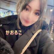 ヒメ日記 2025/01/09 20:56 投稿 かおるこ 横浜ひよこ倶楽部