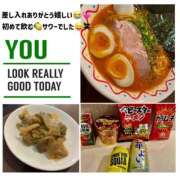 ヒメ日記 2025/01/18 00:16 投稿 かおるこ 横浜ひよこ倶楽部