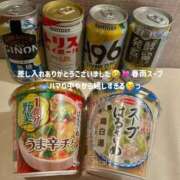 ヒメ日記 2025/02/15 22:56 投稿 かおるこ 横浜ひよこ倶楽部