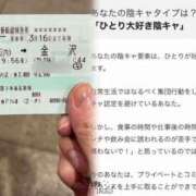 ヒメ日記 2025/03/13 20:26 投稿 かおるこ 横浜ひよこ倶楽部
