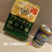 ヒメ日記 2025/03/13 21:06 投稿 かおるこ 横浜ひよこ倶楽部