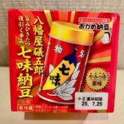ヒメ日記 2025/07/21 19:46 投稿 かおるこ 横浜ひよこ倶楽部