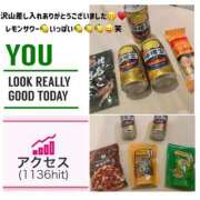 ヒメ日記 2025/08/19 20:45 投稿 かおるこ 横浜ひよこ倶楽部