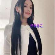 ヒメ日記 2025/08/29 23:57 投稿 かおるこ 横浜ひよこ倶楽部