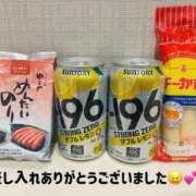 ヒメ日記 2025/09/20 00:56 投稿 かおるこ 横浜ひよこ倶楽部