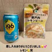 ヒメ日記 2025/09/23 00:56 投稿 かおるこ 横浜ひよこ倶楽部