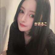 ヒメ日記 2025/09/30 16:06 投稿 かおるこ 横浜ひよこ倶楽部