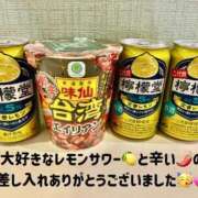 ヒメ日記 2025/11/08 13:26 投稿 かおるこ 横浜ひよこ倶楽部