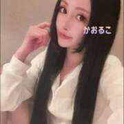 ヒメ日記 2025/11/09 10:56 投稿 かおるこ 横浜ひよこ倶楽部