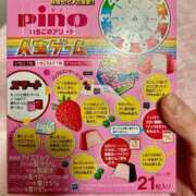 ヒメ日記 2025/11/12 15:36 投稿 かおるこ 横浜ひよこ倶楽部