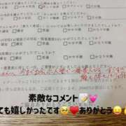 ヒメ日記 2026/09/12 00:36 投稿 かおるこ 横浜ひよこ倶楽部