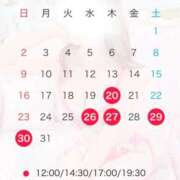 ヒメ日記 2025/03/12 07:02 投稿 北川 さな ライオンズクラブ