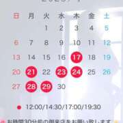 ヒメ日記 2025/04/07 20:48 投稿 北川 さな ライオンズクラブ