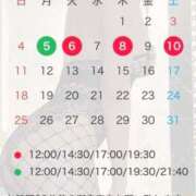 ヒメ日記 2025/04/22 06:00 投稿 北川 さな ライオンズクラブ