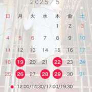 ヒメ日記 2025/05/08 06:00 投稿 北川 さな ライオンズクラブ