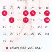 ヒメ日記 2025/05/23 12:03 投稿 北川 さな ライオンズクラブ