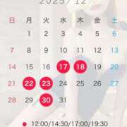 ヒメ日記 2025/12/09 06:00 投稿 北川 さな ライオンズクラブ