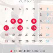 北川 さな 🌹1月前半シフト🌹 ライオンズクラブ