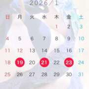 ヒメ日記 2026/01/07 17:45 投稿 北川 さな ライオンズクラブ