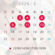 ヒメ日記 2026/01/22 06:00 投稿 北川 さな ライオンズクラブ