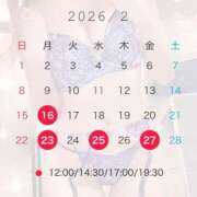 ヒメ日記 2026/02/09 06:00 投稿 北川 さな ライオンズクラブ