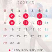 ヒメ日記 2026/02/21 21:31 投稿 北川 さな ライオンズクラブ