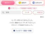 ヒメ日記 2025/03/04 15:26 投稿 まり モアグループ宇都宮人妻花壇