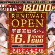 ヒメ日記 2025/05/30 12:23 投稿 まり モアグループ宇都宮人妻花壇