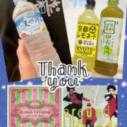 ヒメ日記 2025/07/07 22:27 投稿 まり モアグループ宇都宮人妻花壇