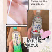 ヒメ日記 2025/09/23 00:29 投稿 まり モアグループ宇都宮人妻花壇