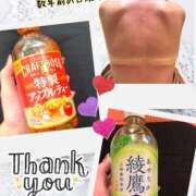 ヒメ日記 2025/11/26 11:47 投稿 まり モアグループ宇都宮人妻花壇