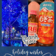 ヒメ日記 2025/12/21 09:10 投稿 まり モアグループ宇都宮人妻花壇