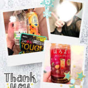 ヒメ日記 2025/12/28 09:05 投稿 まり モアグループ宇都宮人妻花壇