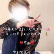 ヒメ日記 2025/12/28 12:48 投稿 まり モアグループ宇都宮人妻花壇